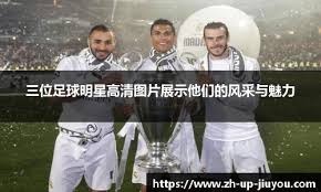 🚨 特伦特·亚历山大-阿诺德已回归有球训练。 来源：Madrid Zone